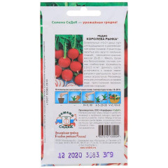 Семена Редис Королева Рынка (145234)