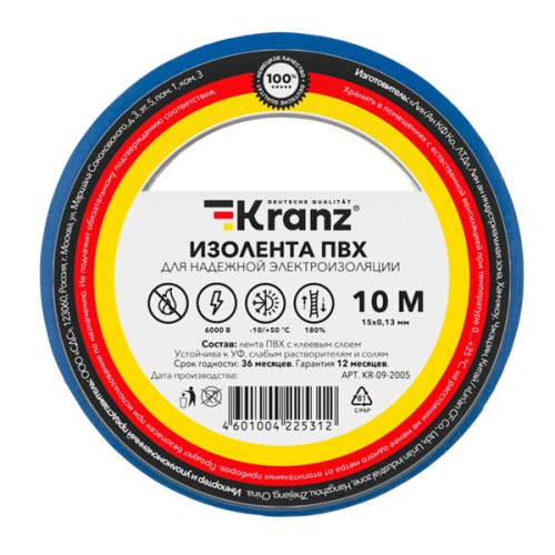 Изолента ПВХ 15мм х 10м синяя Kranz