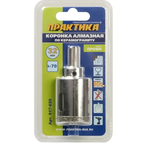 Коронка алмазная ПРАКТИКА д/керамогранита 32мм (917-620)