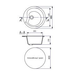 |Мойка композитная MIXLINE ML-GM12 чёрная, ф 480 мм, глубина 210 мм, сифон