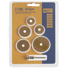 Насадка для гравера ТУНДРА (5 насадок и адаптер, 3,2 мм (9317142)