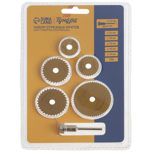 Насадка для гравера ТУНДРА (5 насадок и адаптер, 3,2 мм (9317142)