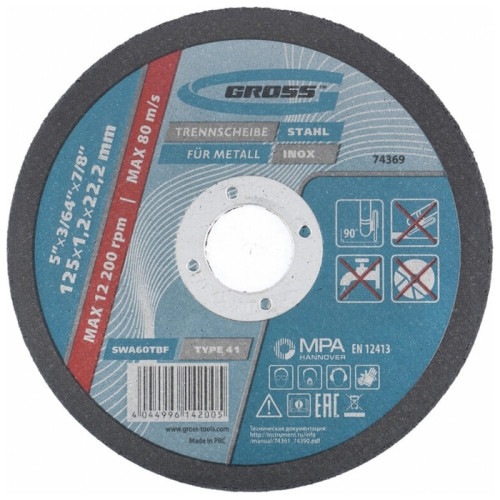 Круг отрезной GROSS 125х1,2 мм (74369)
