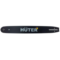 Шина для пилы HUTER CS-181 (18
