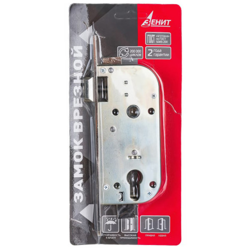 Замок врезной б/руч. Зенит ЗВ7-70 Корпус (70мм) (16016)