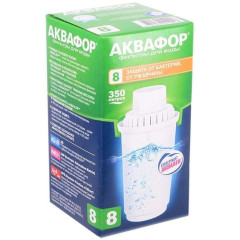 Модуль сменный фильтрующий АКВАФОР В8