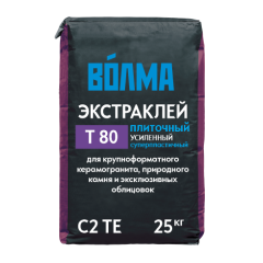Клей д/плитки ВОЛМА Экстраклей Т-80 25кг