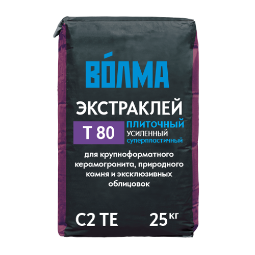 Клей д/плитки ВОЛМА Экстраклей Т-80 25кг