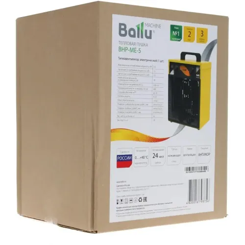 Пушка электрическая BALLU BHP-ME-5