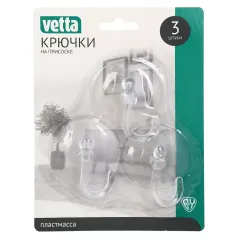 Набор крючков VETTA на присоске 3шт (440-031)