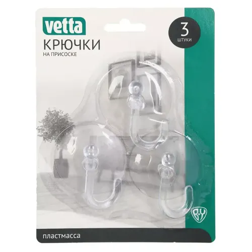 Набор крючков VETTA на присоске 3шт (440-031)