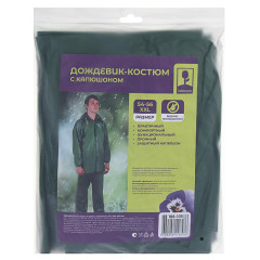 Дождевик INBLOOM брюки и куртка с капюшоном 260мкм XXL (188-105)