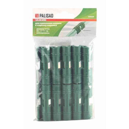 Зажим PALISAD для крепления плёнки к каркасу парника 12мм, 20шт зеленый (64429)
