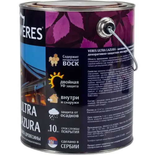 Декоративная пропитка для дерева Veres Ultra Lazura №19 Дуб 2,7 л