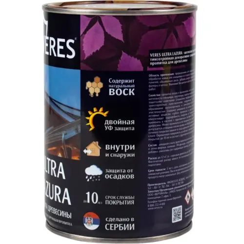 Декоративная пропитка для дерева Veres Ultra Lazura №29 Калужница 0,9 л