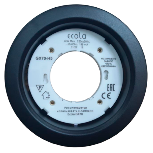 Свет. точ. ECOLA GX70-H5 черный/матовый SB70H5ECB
