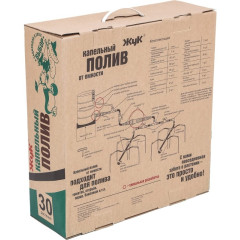 Полив капельный Жук от ёмкости на 30 растений (парниковый)