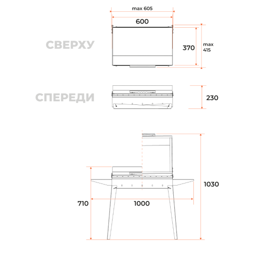 Мангал GRATAR Классика МКЛ 600К