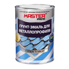 Грунт-эмаль MASTER PRIME для металлопрофиля RAL 5005 сигнально-синяя 0,9 кг