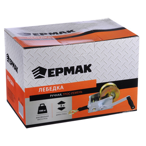 Лебедка барабанная тросовая ЕРМАК (TRT1301S) тяга 1,36т, трос 8м (737-023)
