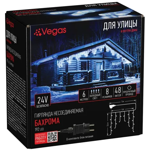Гирлянда VEGAS 