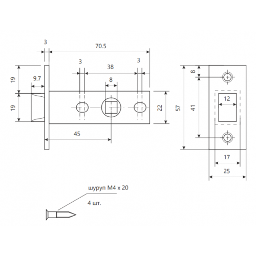 Защелка межкомн. APECS 5400-АС Blister (05498)