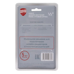 Набор дизайн-вентилей ROYAL THERMO Piano, угловой (хром) ф 1/2