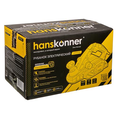 Рубанок электрический HANSKONNER HP11113, СТ