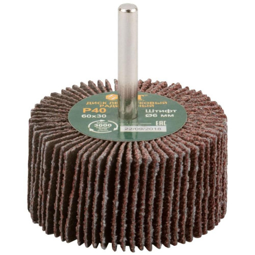 Круг лепестковый д/дрели FIT 60х30х6 P 40 (39572)