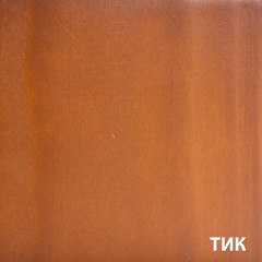 Текстурное покрытие АКВАТЕКС ПРОВАНС ТИК 0,75л (6шт)