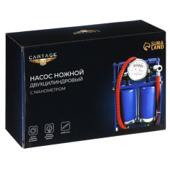 Насос авто CARTAGE с манометром, 2 цилиндра (2506725)