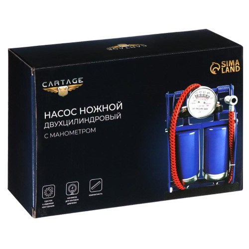 Насос авто CARTAGE с манометром, 2 цилиндра (2506725)
