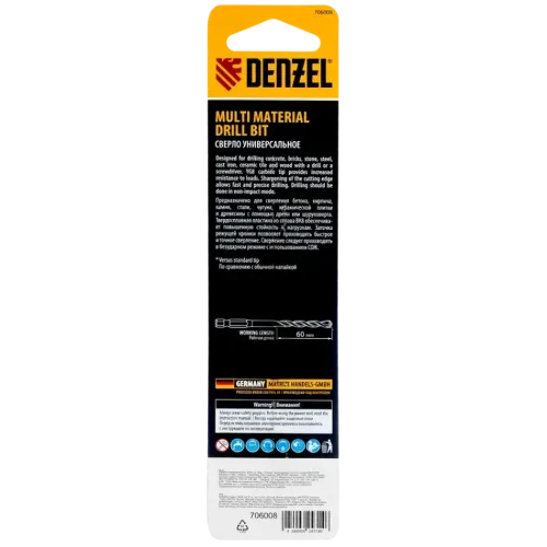 Сверло универсальное Denzel Multi cut 8 мм (706008)