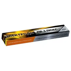 Электроды МЭЗ ЛЮКС МР-3 ф2,5 (2,5кг)