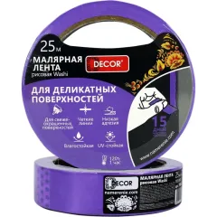 Скотч малярный DЕCOR фиолетовый 25мм х 25м (790-2525)