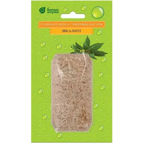 Соляная плитка с эфирным маслом 200г Эвкалипт 