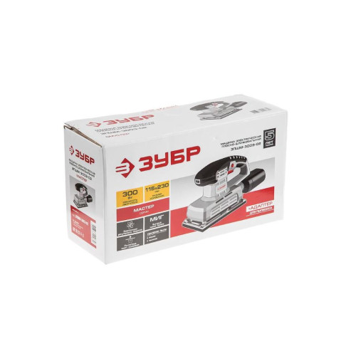 Машина плоскошлифовальная ЗУБР ЗПШМ-300Э-02