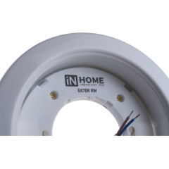 Свет. точ. ASD/InHome GX70R RW металл/белый