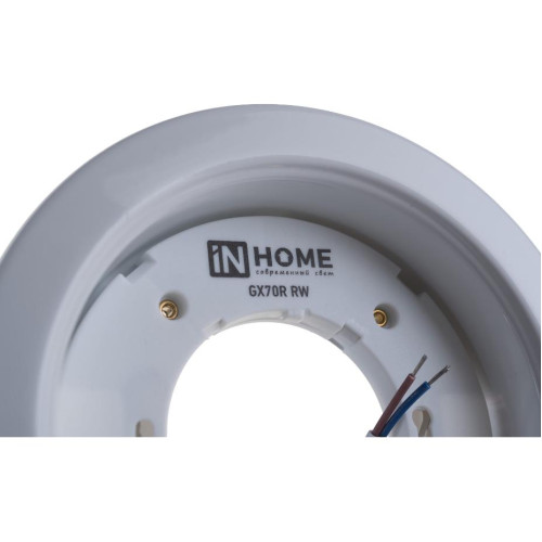 Свет. точ. ASD/InHome GX70R RW металл/белый