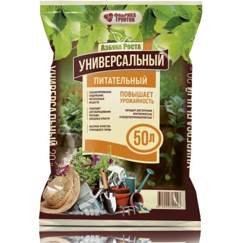 Грунт Фабрика грунтов Азбука роста универсальный 50л (472151)