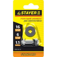 Ролик для плиткореза STAYER 16х6х1,5мм (3320-16-1,5)