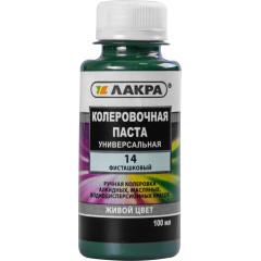 Колер ЛАКРА № 14 Фисташковый 100мл