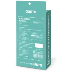Набор приправ GUSTO Можжевеловая (50 гр.)