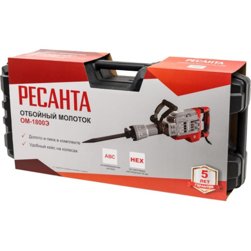 Молоток отбойный РЕСАНТА ОМ-1800Э (75/23/1) (*15)
