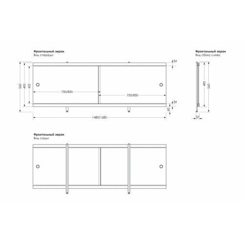 Экран для ванны МЕТАКАМ универсал-кварт 1,5 м песочный