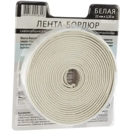 Бордюрная лента для ванной АККУРАТ белая 22 мм, 3.35 м