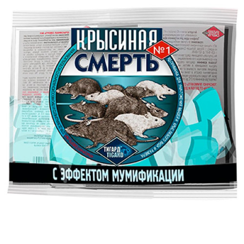 Родентицид Крысиная смерть от грызунов 200г (103630)