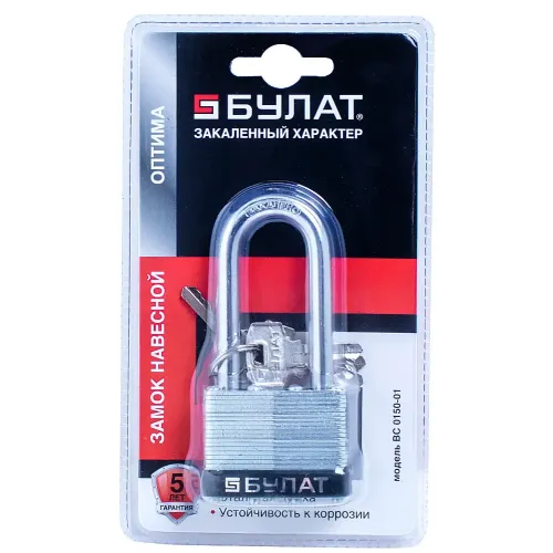 Замок навесной БУЛАТ ВС-0150-01 (5493)