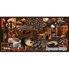 Панель ПВХ  Artdekart Мозаика 955*480*0,3 АРОМАТ КОФЕ (10)