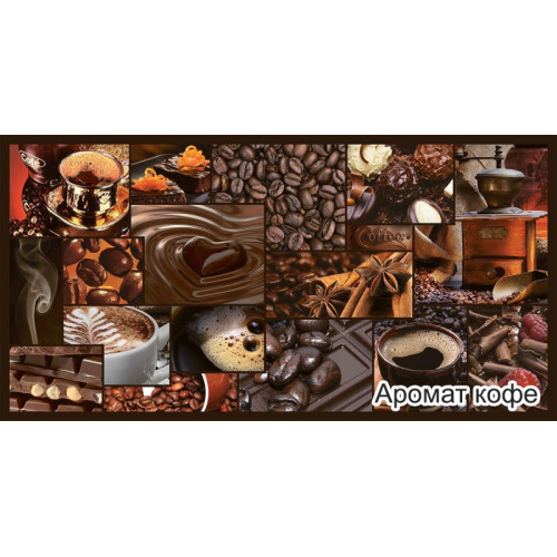Панель ПВХ  Artdekart Мозаика 955*480*0,3 АРОМАТ КОФЕ (10)